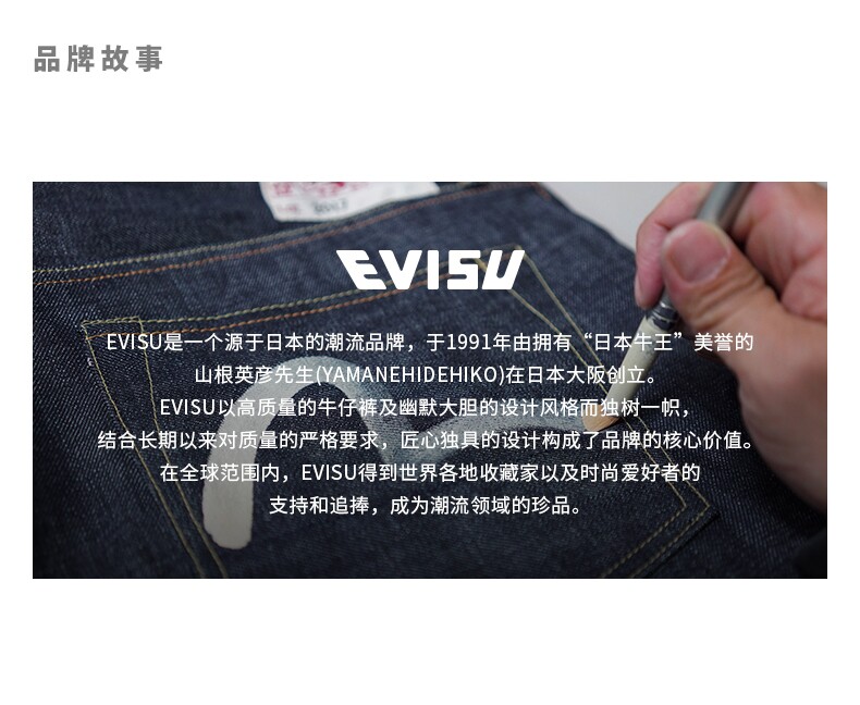 Джинсовая рубашка evisu福神 2025秋新品男商标布贴刺绣牛仔衬衣2eaejm5dl6039rxct