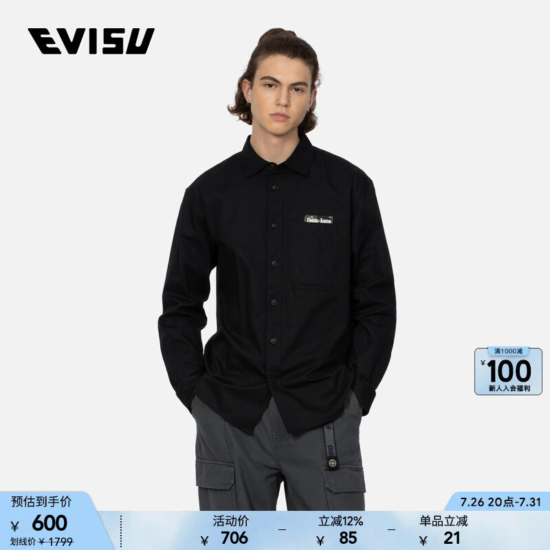 Evisukuro Men's Trademark Seagull Embroidered Long-Sleeved High-End Business Shirt Jacket Evisukuro Men's Trademark Seagull Embroidered Long-Sleeved High-End Business Shirt Jacket