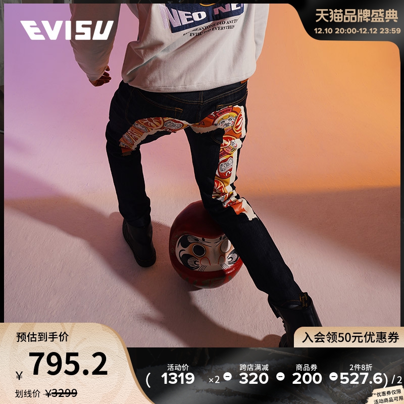 EVISU 20SS Men's Bodhidharma pattern large M printed narrow-leg jeans 2EAHTM0JE92917