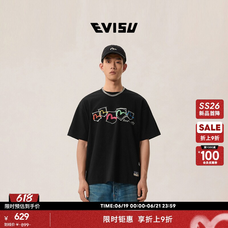 【Limited Time Discount】Evisu 2026 Spring/Summer New Men's Hand-Painted Multi-Pocket Pure Cotton Short Sleeve T-Shirt