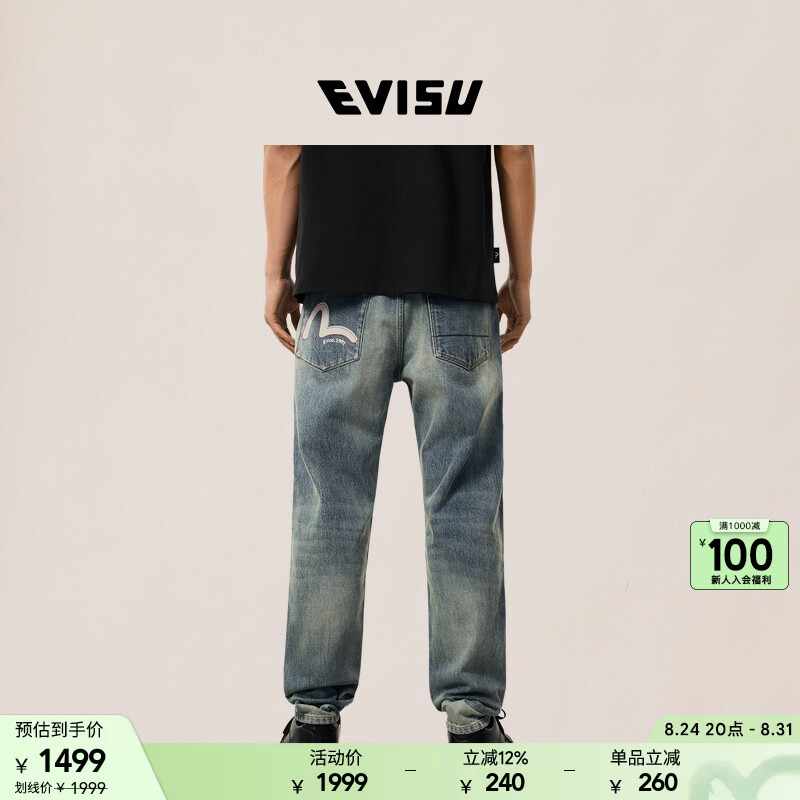 Evisu 2026 Spring/Summer Men's Seagull Print Washed Tapered Fit Slim Comfortable Jeans
