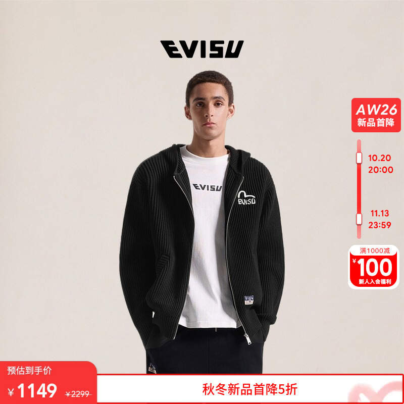 Evisu 2026 Autumn New Product Unisex Hooded Zip-Up Casual Knitwear with Trademark and Seagull Embroidery