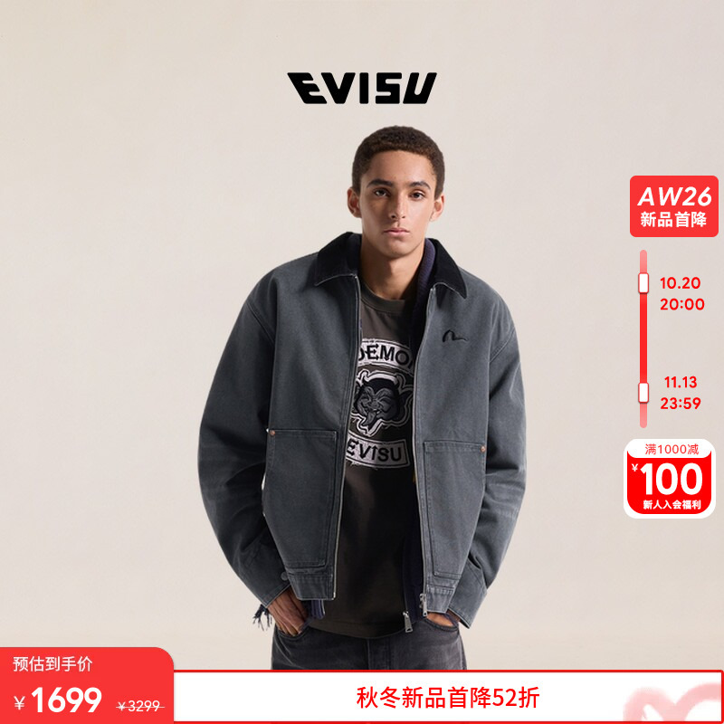 [Same Style as the Blogger] Evisu Fushen 26 Autumn Men's Trademark Pattern Retro Casual Jacket Jk1185