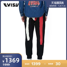 Повседневные брюки evisu 19aw 男士拼色笔刷大m印花卫裤休闲裤 1eahtm9sp471xx