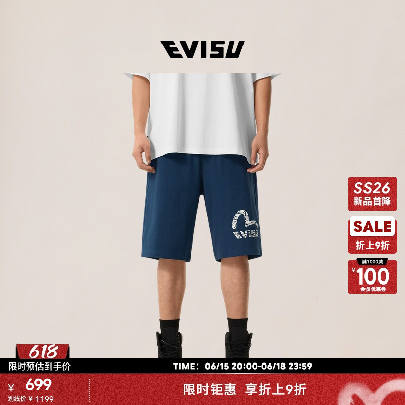 【Limited Time Discount】Evisu 26Th Anniversary Spring/Summer New Men's Shorts with Seagull and Logo Print
