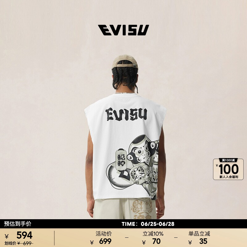 Evisu 2026 Summer New Men's Pure Cotton Fashion Kite Daruma Print Casual Sleeveless Vest
