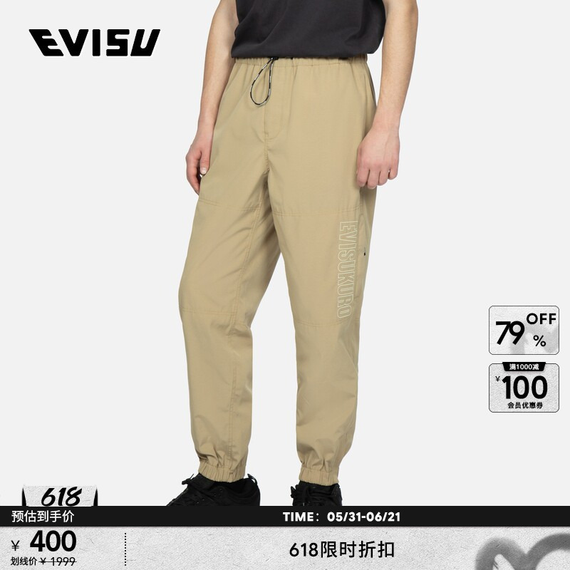 Evisu Kuro Men's Seagull Logo Embroidered Fashion Trendy Workwear Casual Loose-Fitting Long Pants for Men