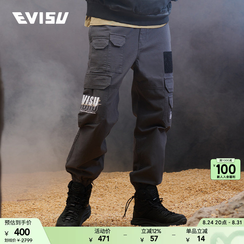 Evisukuro Men's Logo Embossed Patch Casual Loose-Fitting Cargo Pants 2Eagnm3Po5134Stct
