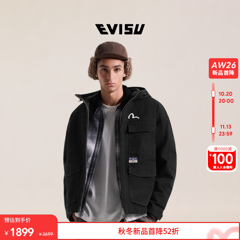Evisu 2026 Autumn New Men's Seagull Embroidery Multi-Pocket Hooded Outdoor Casual Jacket