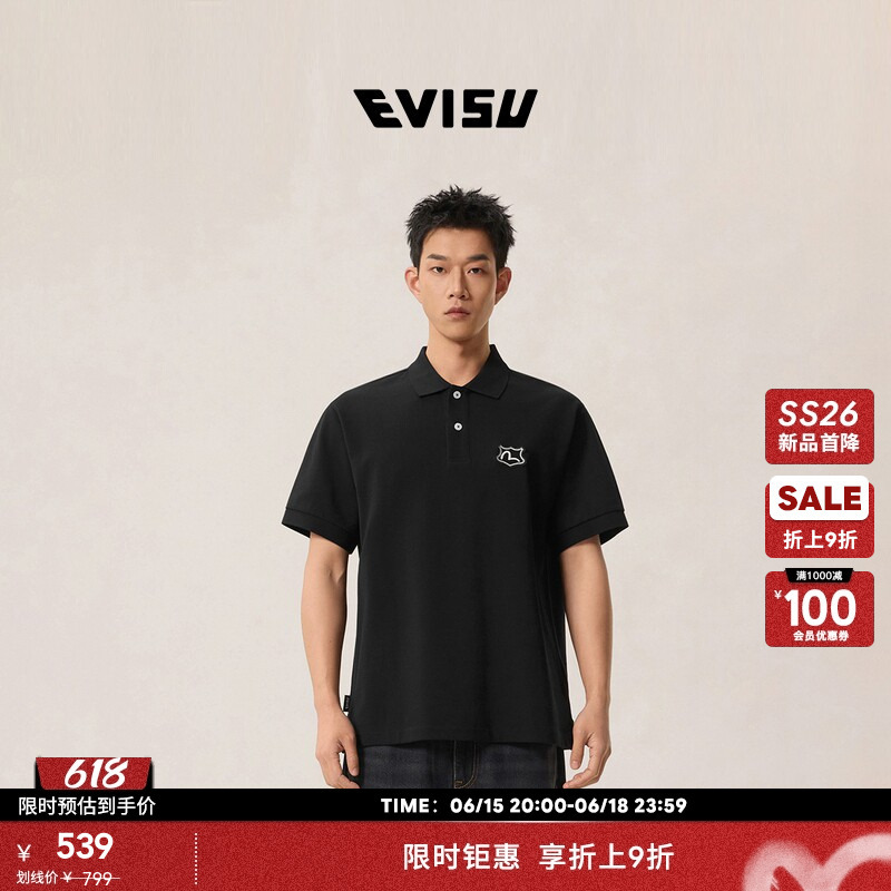 [Limited Time Discount] Evisu 26 Spring/Summer New Men's Polo Shirt with Seagull Embroidery Patch and Turn-Down Collar