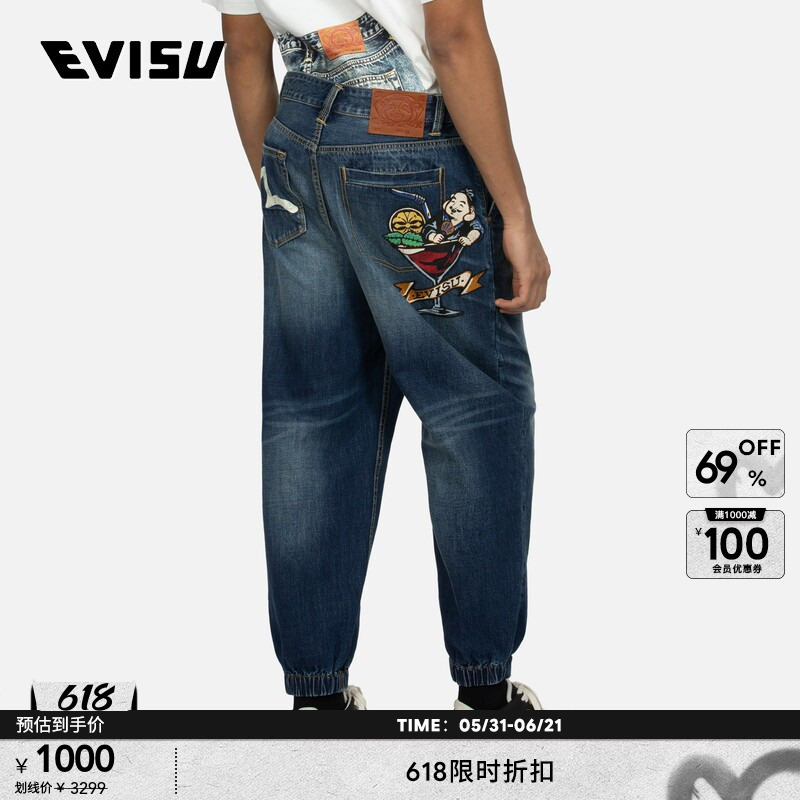 Evisu Men's Playful Buddha Head Sports Trendy Jogger Pure Cotton Loose Denim Casual Pants