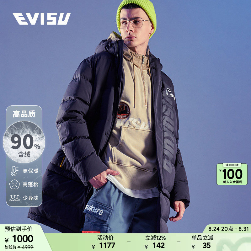 Evisukuro Autumn and Winter Men's Logo Printed Casual Warm Duck down Long Black down Jacket for Men Evisukuro Autumn and Winter Men's Logo Printed Casual Warm Duck down Long Black down Jacket for Men