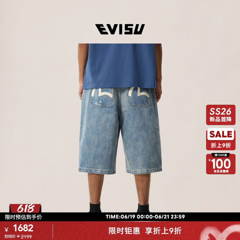 【Limited Time Discount】Evisu 26 Summer New Men's Ink Splash Seagull Embroidery Denim Shorts