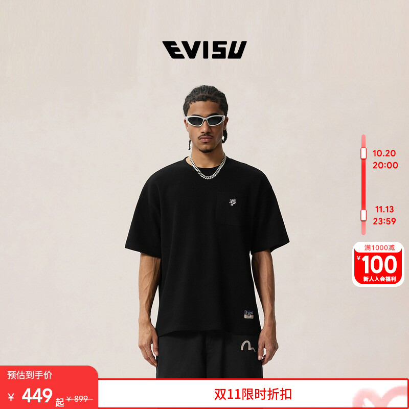 Evisu 2026 Spring/Summer Men's Leopard Head Embroidery Waffle Multi-Color Loose Casual Short-Sleeve T-Shirt Evisu 2026 Spring/Summer Men's Leopard Head Embroidery Waffle Multi-Color Loose Casual Short-Sleeve T-Shirt