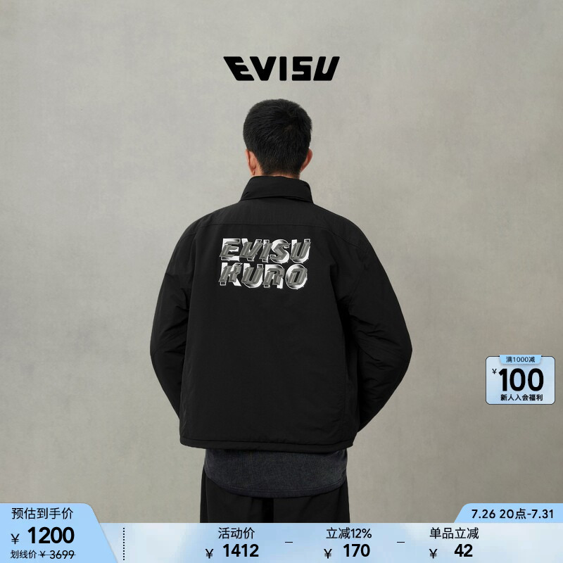 Evisu Men's Trademark Embroidered Fleece-Lined Thickened Jacket 2Eagnm5Jk5059Rxsn Evisu Men's Trademark Embroidered Fleece-Lined Thickened Jacket 2Eagnm5Jk5059Rxsn