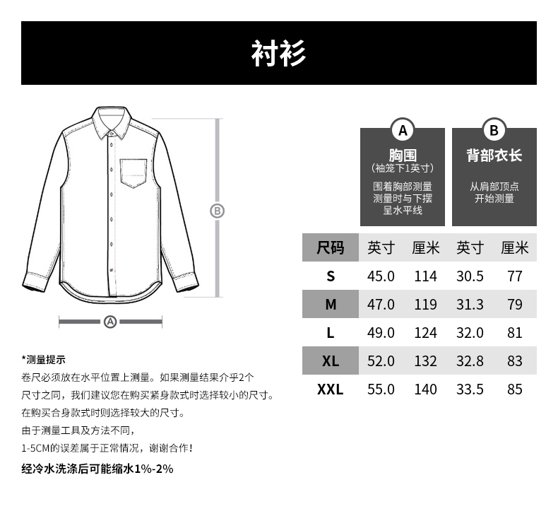 Джинсовая рубашка evisu 福神 男士手扫大m印花休闲覆古牛仔衬衫外套