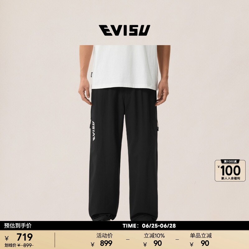 Evisu 2026 Spring/Summer New Men's Classic Fashion Logo Sports Comfortable Casual Pants