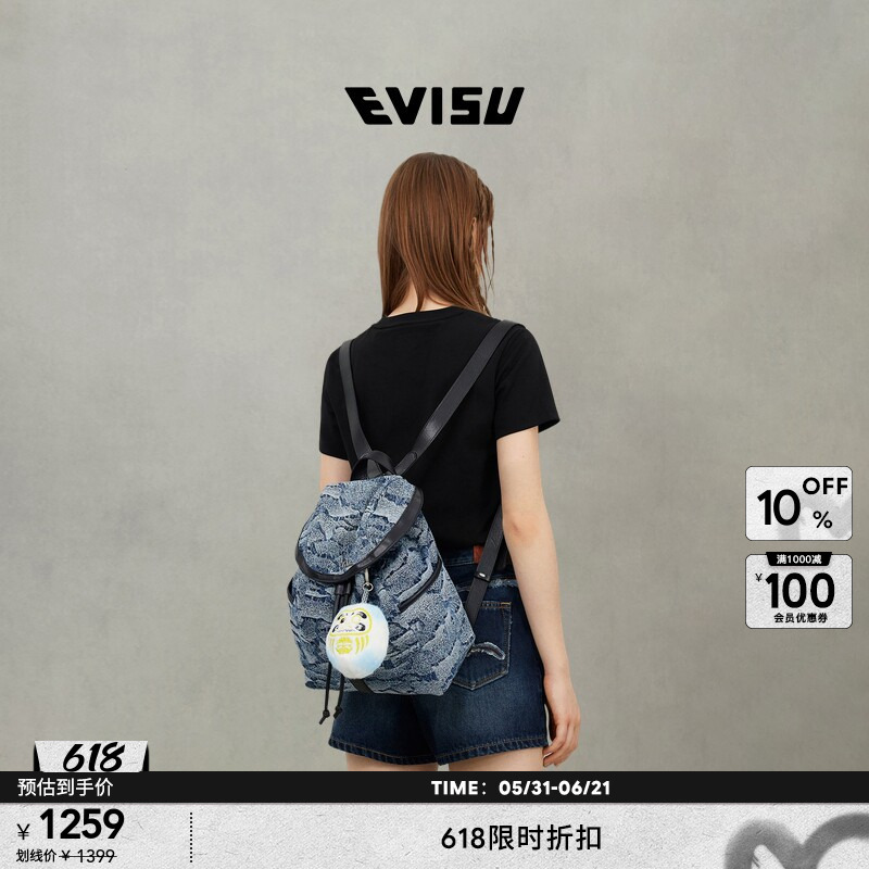 Evisu Men's Seagull Pattern Backpack 2Eahtu5Bg4042Xxdn