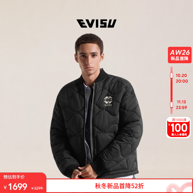 Evisu 2026 Autumn New Men's Seagull Pattern Baseball Collar Zipper Simple Casual Jacket