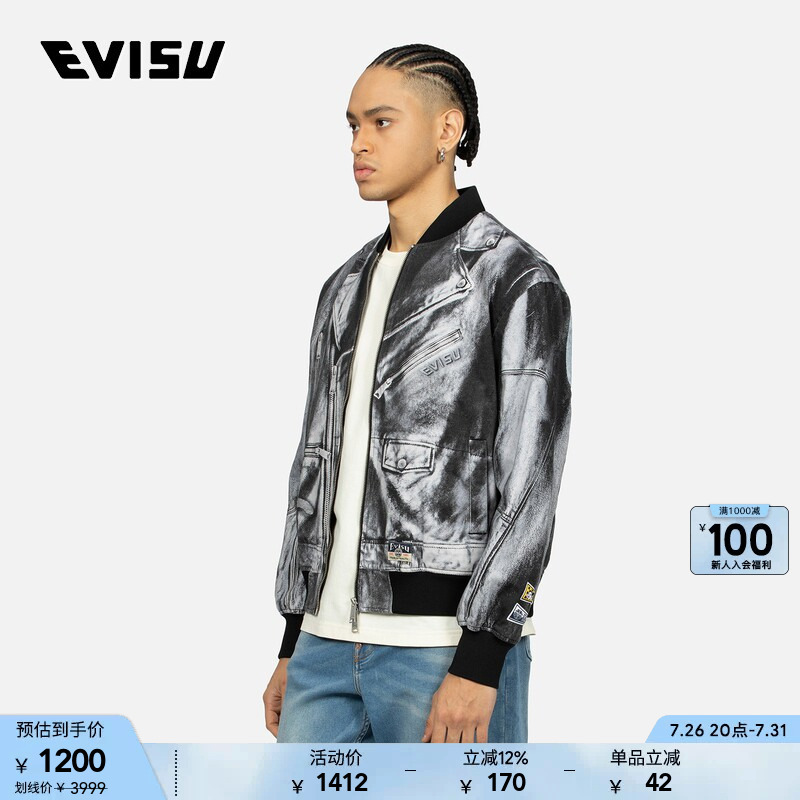 Evisu Men's Trademark Patchwork Outdoor Sports Trendy Casual Bomber Jacket