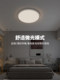 T3 Mingyixuan Eye Protection Lamp High-Brightness Led Ceiling Lamp Full Spectrum Living Room Simple Lighting Dining Room Anti-Blue Bedroom Lamp