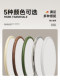Mingyixuan Original Ultra-Thin Ceiling Lamp 1.8cm Bedroom Retro Wood Grain Full Spectrum Eye Protection Kidsren's Room Lamps