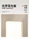 Mingyixuan Minimalist Living Room Lamp, Modern, Simple and Elegant, Eye-Protecting, Seamless, Ultra-Thin Square Cream Ice Cube Ceiling Lamp