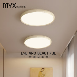 Mingyixuan Aisle Light, Corridor Light, Entrance Light, Cloakroom Balcony Light Fixture, Modern Simple Small Ceiling Light