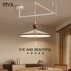 Mingyixuan Movable Wind Chime Restaurant Lamp Chinese Zen Retro Study Arm Pendant Lamp Japanese Tea Room Dining Room Lamp