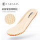 Tylanes baby functional toddler insole breathable sweat-absorbing shock-absorbing baby 1-7 years old soybean fiber pad