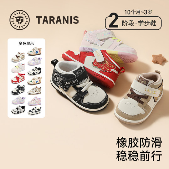 泰兰尼斯童鞋学步鞋男女童秋冬气泵宝宝鞋男宝宝女宝宝防滑鞋子