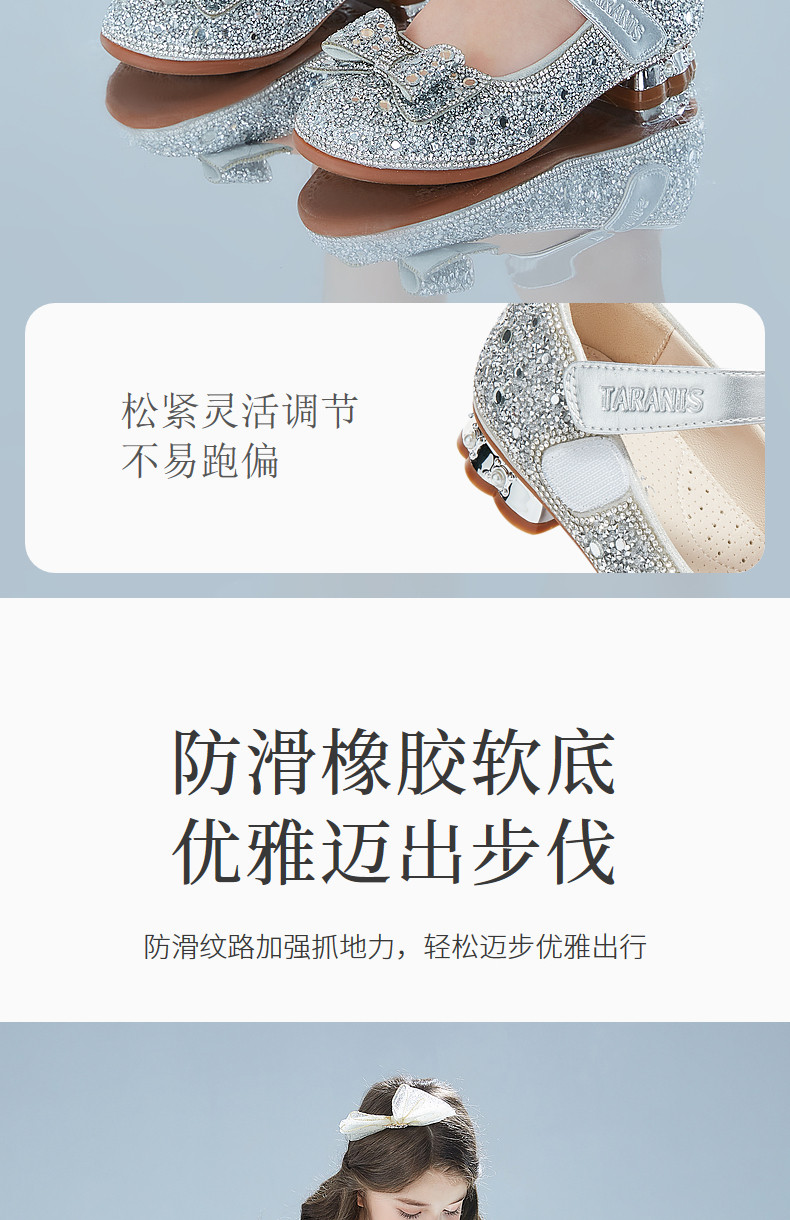 泰兰尼斯meta春夏童鞋女童水晶鞋儿童演出鞋软底闪亮大童公主单鞋 — 7