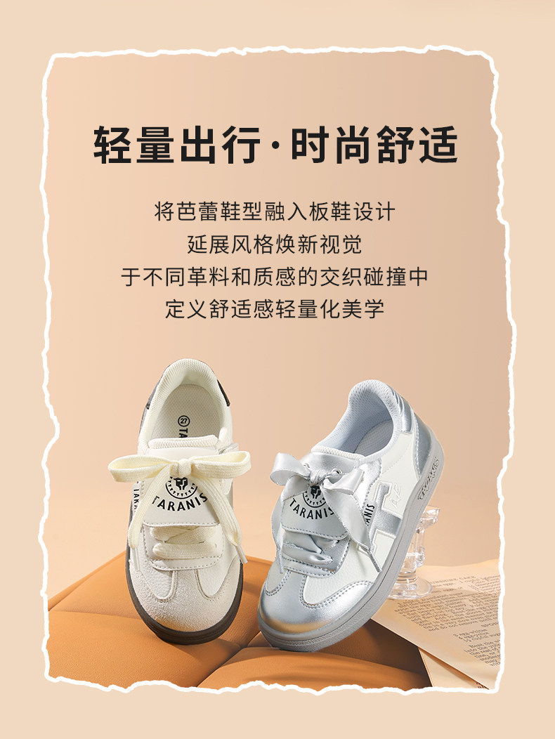 泰兰尼斯儿童德训鞋春秋新款板鞋女童T头银色盖盖芭蕾休闲运动鞋 — 3