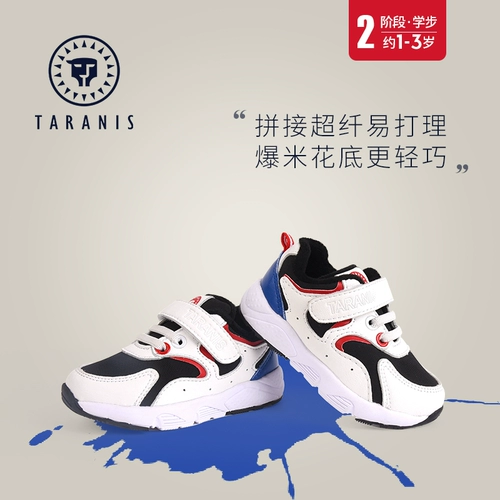 Детская амортизирующая нескользящая зимняя удерживающая тепло спортивная обувь, мягкие туфли, для бега