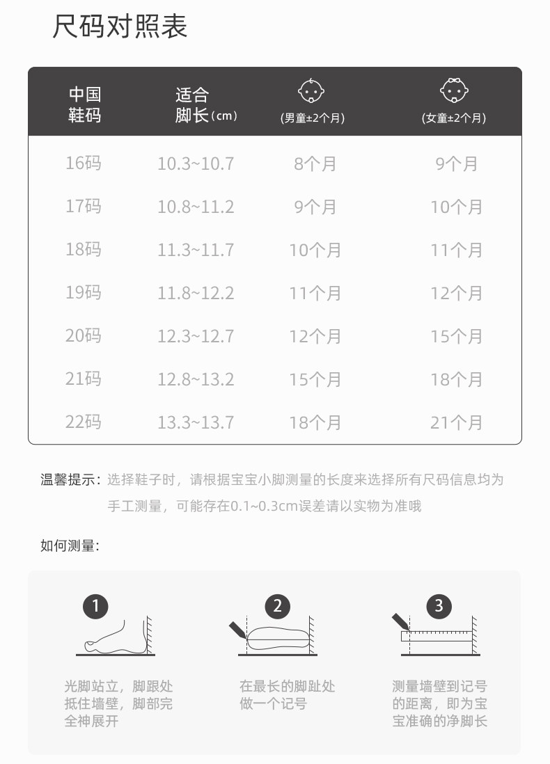 泰兰尼斯秋季童鞋公主宝宝鞋女童赤足鞋女宝宝婴儿步前鞋宝宝皮鞋 — 13