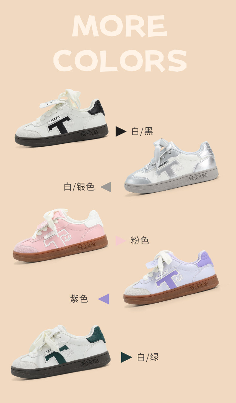 泰兰尼斯儿童德训鞋春秋新款板鞋女童T头银色盖盖芭蕾休闲运动鞋 — 4