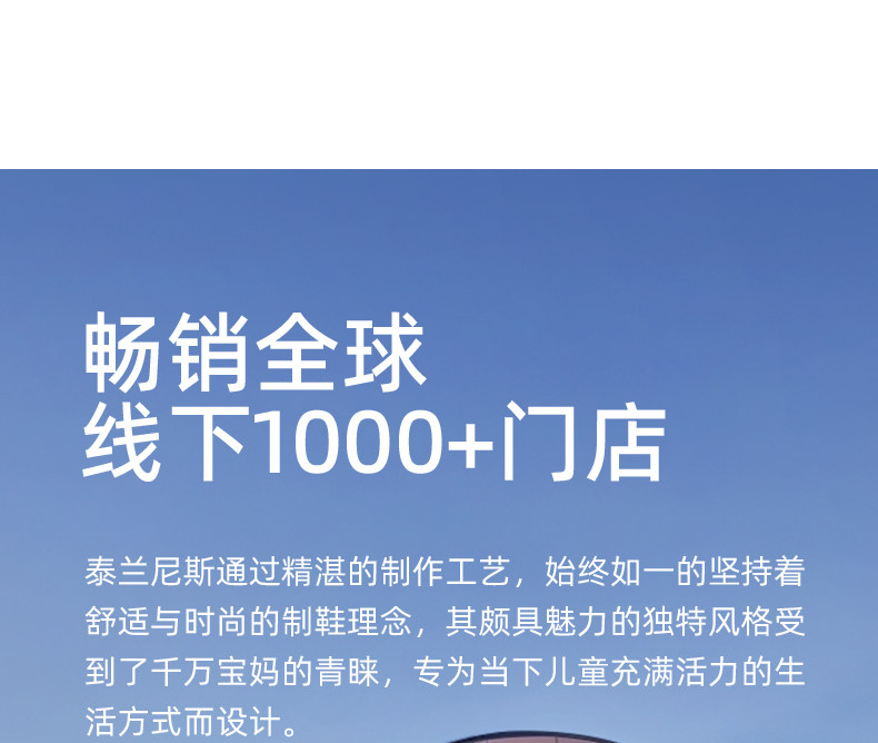 泰兰尼斯儿童德训鞋春秋新款板鞋女童T头银色盖盖芭蕾休闲运动鞋 — 19