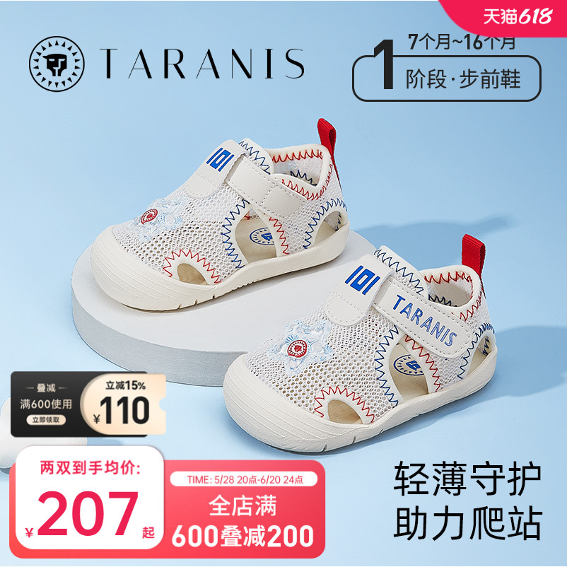 Telanis 101 夏用通気性サンダル 裸足シューズ 新生児用ベビーシューズ ベビーシューズ 男の子と女の子用フロントシューズ