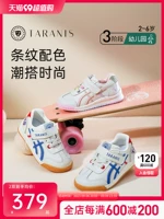 Детские туфли, спортивная обувь, повседневная обувь для мальчиков, баскетбольные кроссовки, мягкая подошва