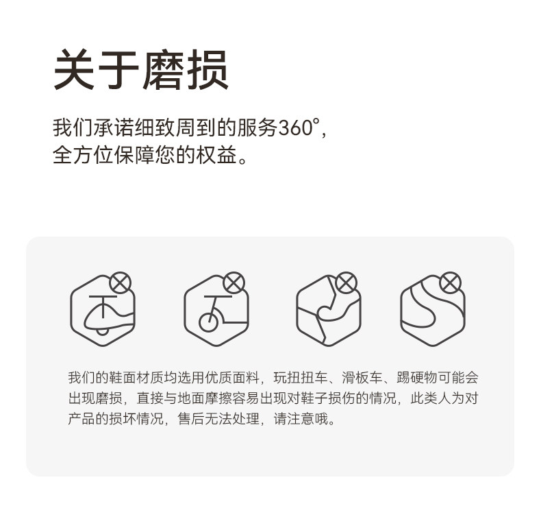 泰兰尼斯正版小黄人联名鞋秋季新款儿童板鞋男童闪灯女童发光鞋子 — 21