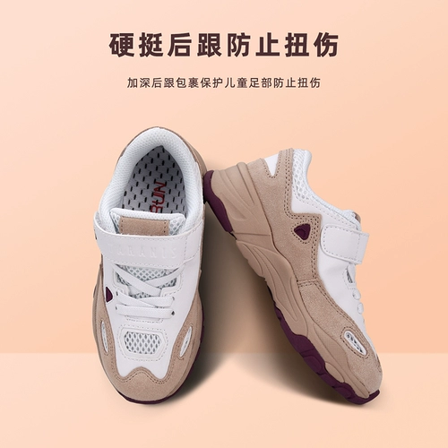 Повседневная обувь подходит для мужчин и женщин на платформе, нескользящая амортизирующая детская спортивная обувь, подходит для подростков, осенняя, тренд сезона