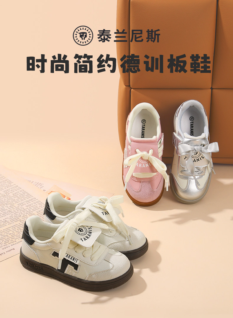 泰兰尼斯儿童德训鞋春秋新款板鞋女童T头银色盖盖芭蕾休闲运动鞋 — 2