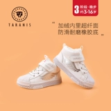 Детские нескользящие кроссовки, утепленная повседневная обувь, туфли подходит для мужчин и женщин, мягкая подошва