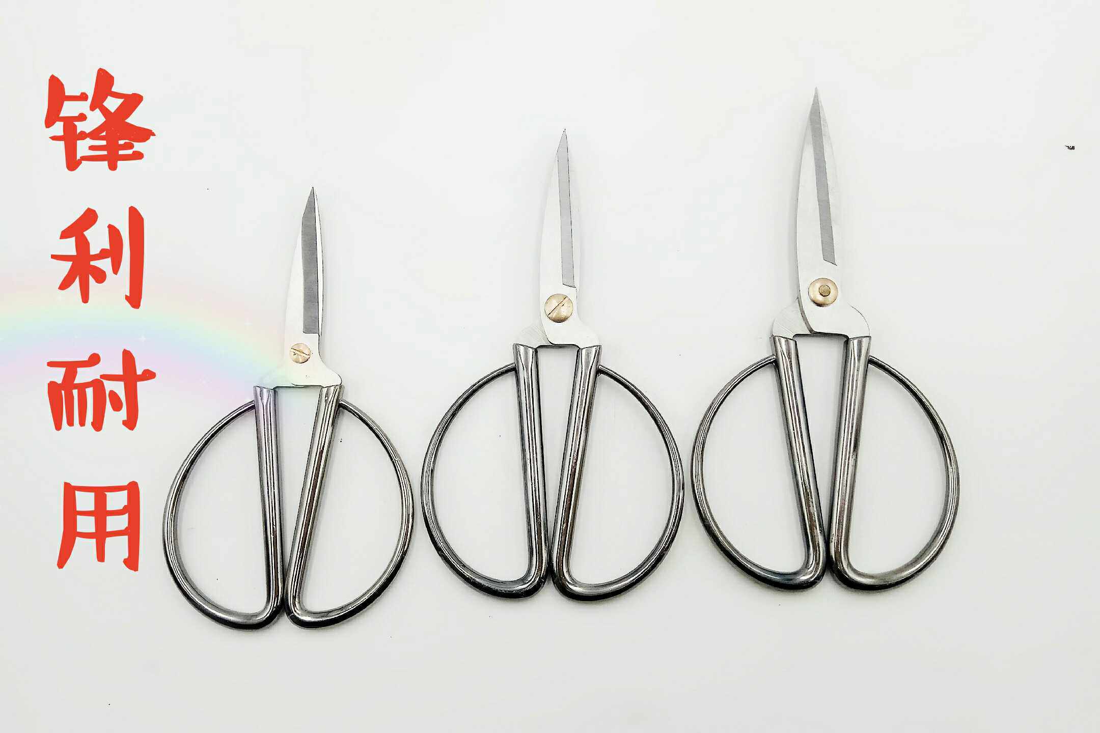 Tailor scissors, household scissors, civil scissors