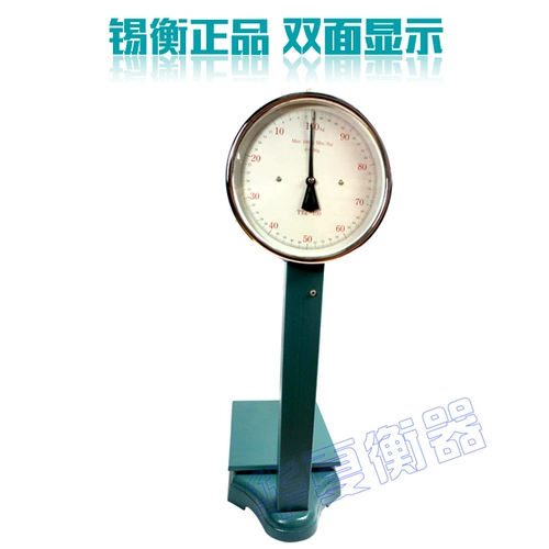 Двусторонняя шкала дискового цикла Xiheng Brand TTZ-100 кг.