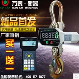Hangzhou Wantai Electronic Channel Scales Электронные называются электронные шкалы 2T3T5 Тонн 10T Беспроводной печати.