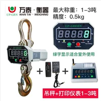 1-3 тонны с печатью