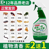 Stinky butterbugs Flea spirit rodents earwigs plant insecticidal sprays household odorless insecticide skin beetles