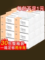 Paper towels large packaging large size 300 towels paper paper box real court napkins household toilet paper baby facial paper