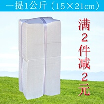 Bundle of toilet paper household tissue industry old-fashioned flat plate repair square pet stool paper whole bundle of wrinkles